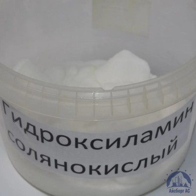 Гидроксиламин солянокислый купить в Сызрани