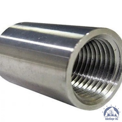 Муфта нержавеющая Ду 40 1 1/2'' AISI 316L купить в Сызрани
